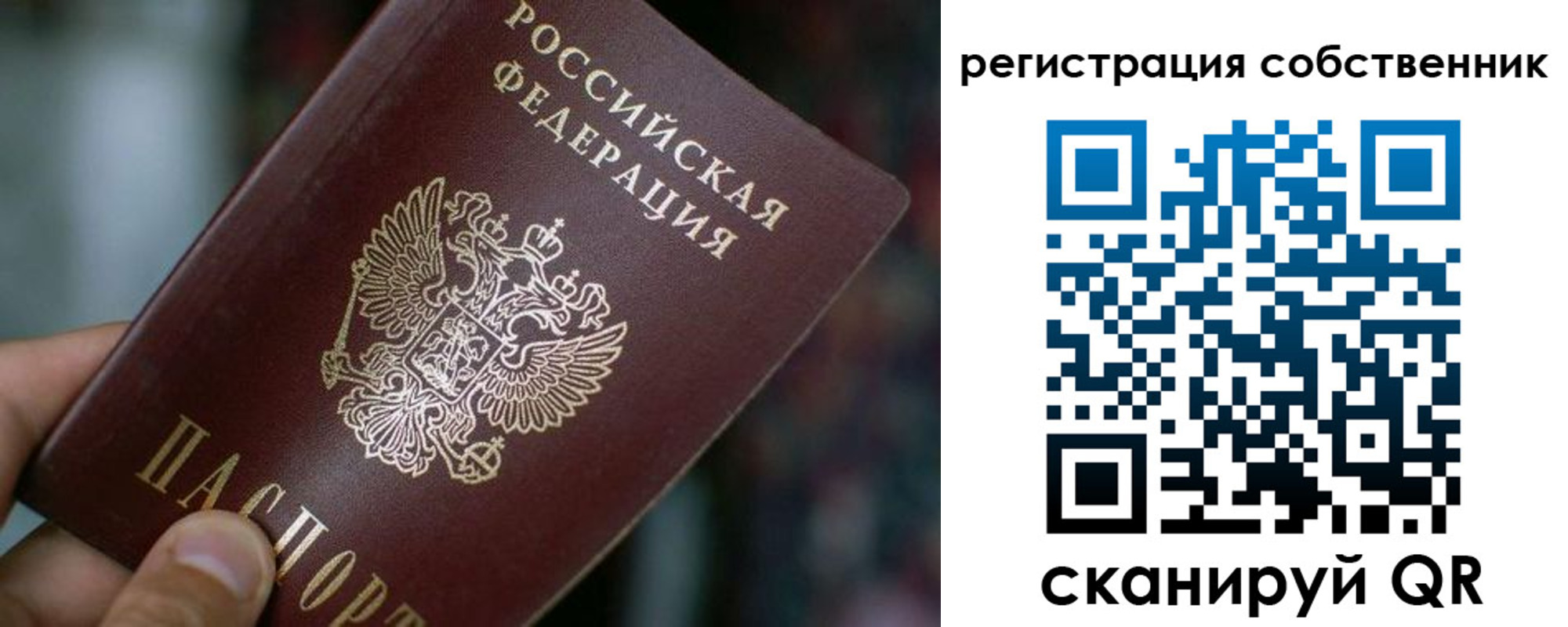 временная регистрация госуслуги в Ступино