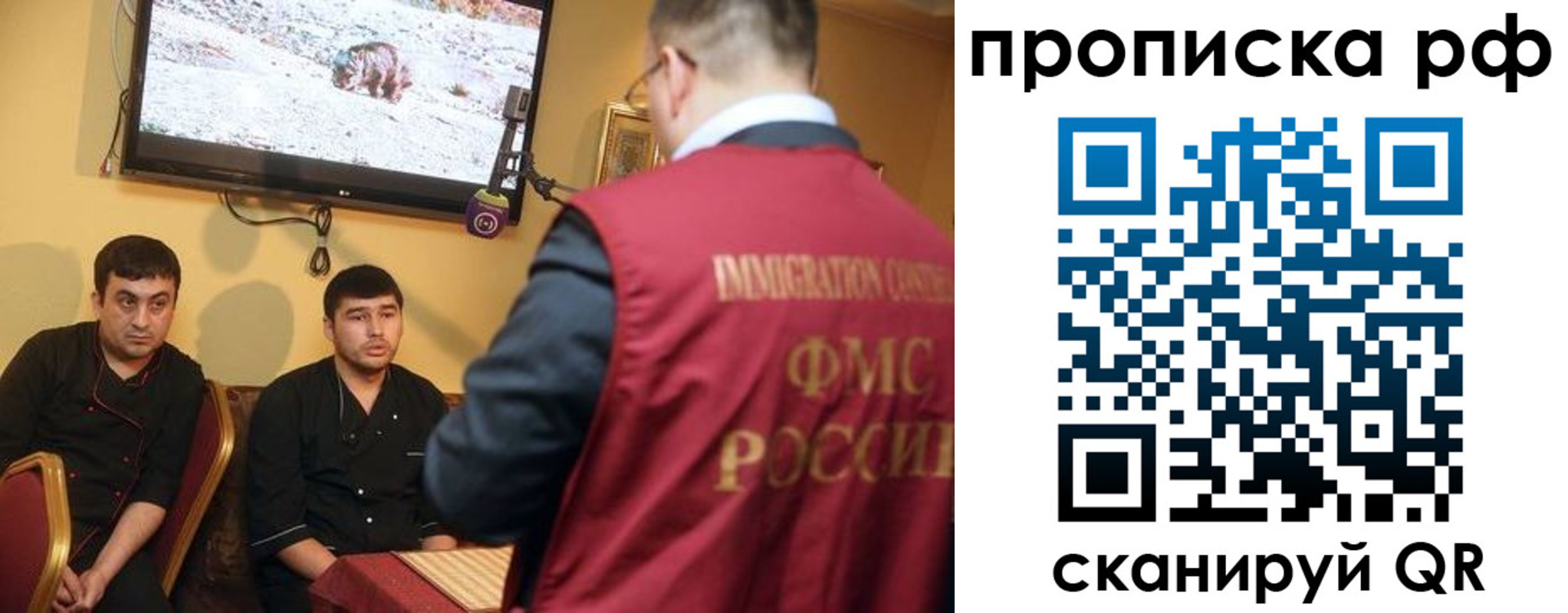 где прописаться в Ступино