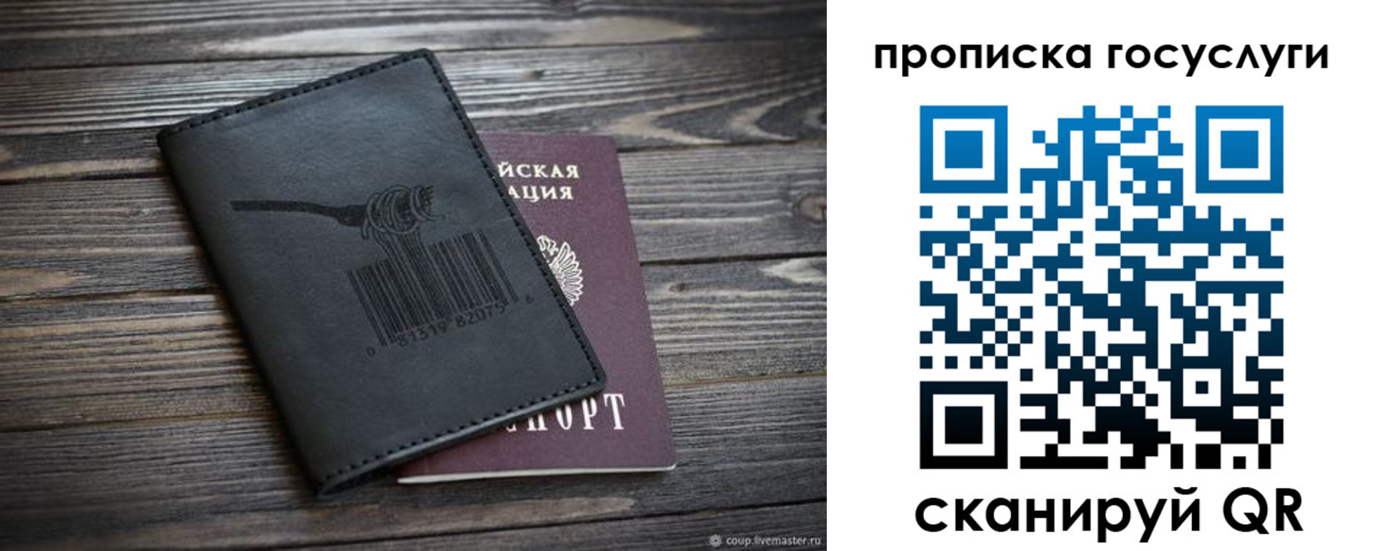 форма 3 в Ступино