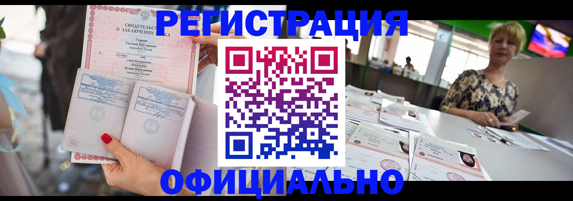 временная регистрация 2025 в Ступино